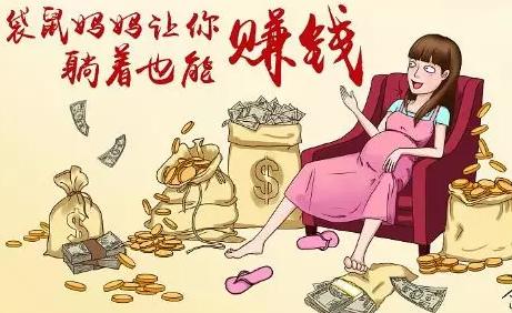 详细阅读:没有本钱做生意，在家用手机如何赚钱