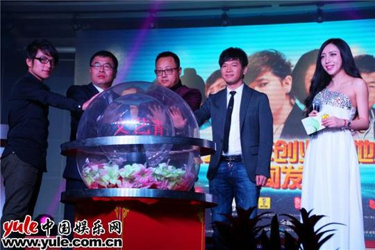 赵小兵、陈伟、冷漠、张津涤启动(1)-北京文艺青年创业基地在京启