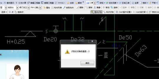 安装软件给排水专业,提取阀门的问题