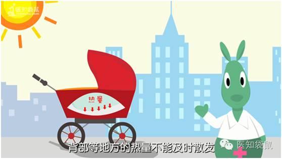 大热天比较容易中暑