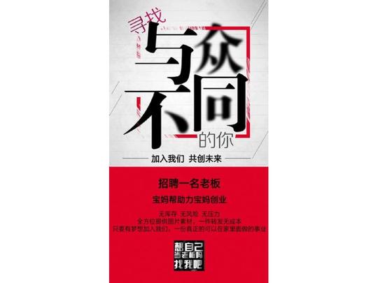 宝妈帮团购平台在哪里_宝妈在家创业的项目_宝妈帮团购平台购物省钱吗
