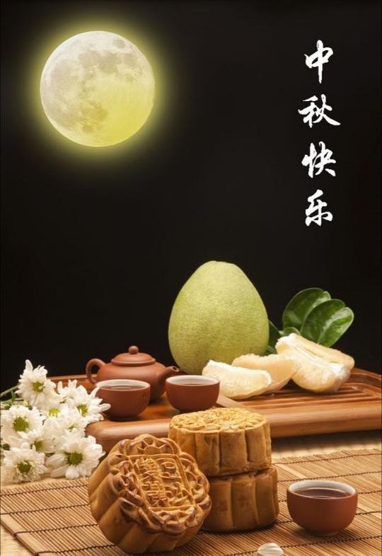 小司心语丨中秋寄语(1)