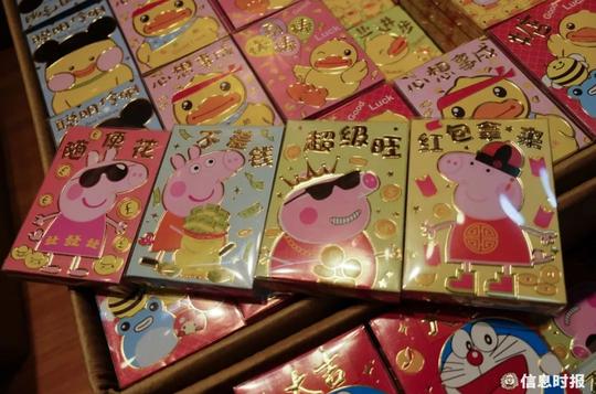海味年货悄然涨价，小猪佩奇利是封抢手……在广州，现在年味最浓的莫过这条gai~