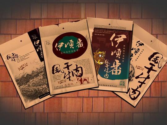 牛肉干包装设计模板-爱图网设计图片素材下载