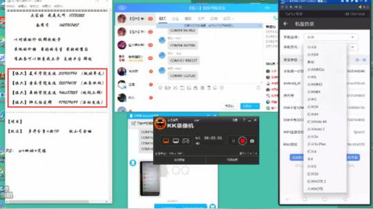 ​最前线|春节拉新奖励未到账?快手:坚决打击用软件作弊行为