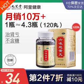 早泄需要补肾药吗