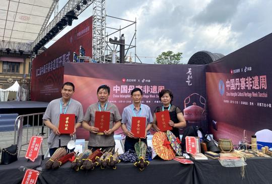 第二届中国丹寨非遗周开幕“闻叔的伞”等五名抖音创作者获颁“非遗传播大使”