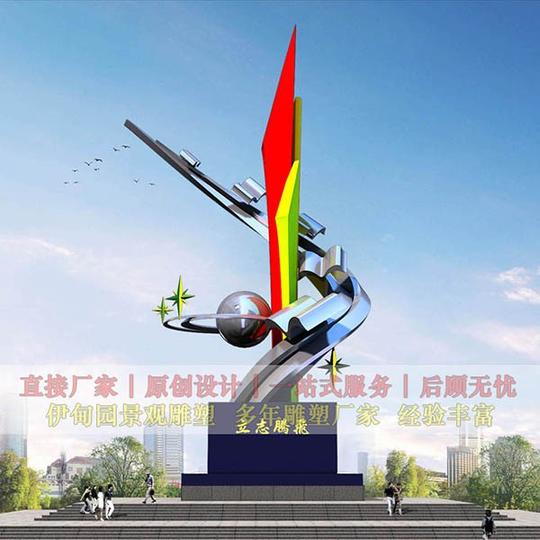 通辽大型校园不锈钢雕塑创意创新雕塑设计独特【伊甸园雕塑】