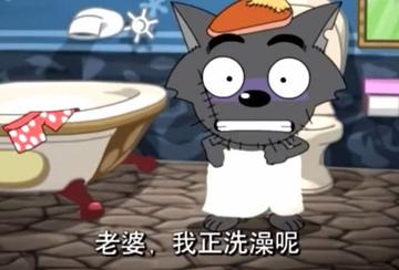 灰太狼头像搞笑表情包