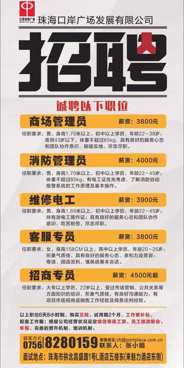 无锡市口岸招聘处招工的长尾关键词有哪些
