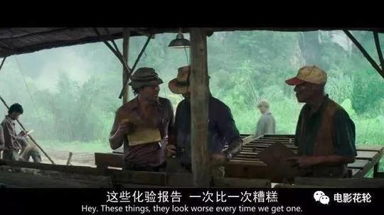 《金矿》90年代著名庞氏骗局,矿二代的圈钱手段太高明