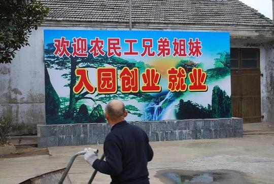 农村这3个创业项目投入小利润高,干得好不愁没钱赚你会尝试吗