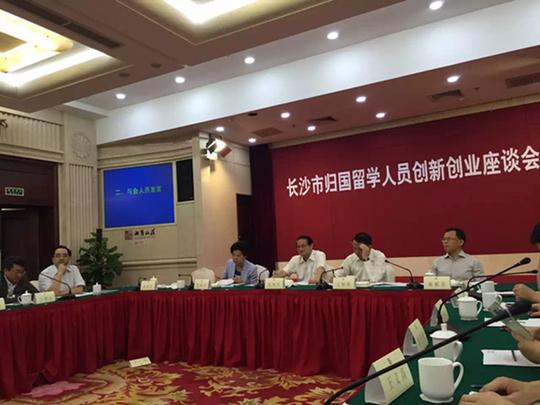 "湖南仁和环保科技有限公司董事长洪也凡提到"融资难"问题.
