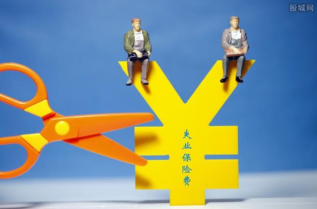 因为疫情失业保险金可以领取吗