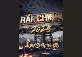 Gen Z Group (Z世代那些年轻的国王们)(Capper)