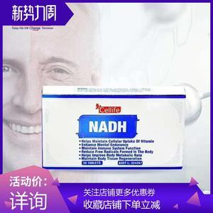 cellife澳洲nadh线粒体素30粒提高免疫基础代谢抗衰养颜