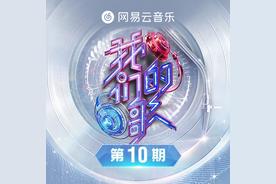 陪你去流浪(薛之谦/锤娜丽莎)