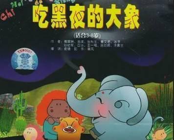 宝宝睡觉前爱哭闹掐脖子