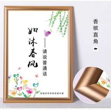 如沐春风是什么意思