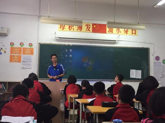 北大学子走进临川学校高士其班分享趣味知识