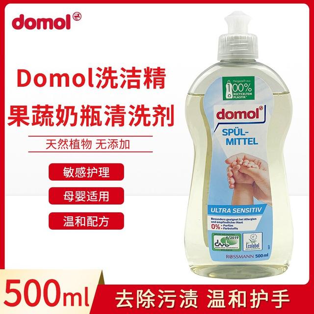 婴儿奶瓶可以用洗洁精洗吗