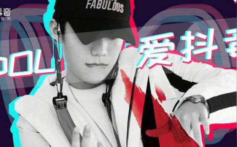 抖音短视频怎么赚钱(抖音怎么发作品有收益)