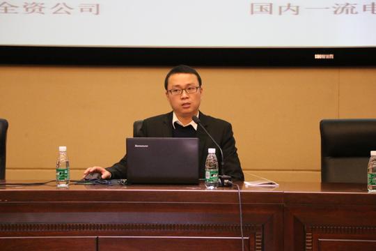 教研室主任苟延杰主讲,题为"农村&lt;/strong&gt;电子商务创新创业发展研究"的讲座.