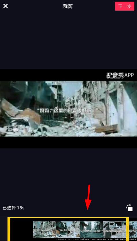 抖音上的视频怎么剪辑抖音短视频剪辑方法介绍