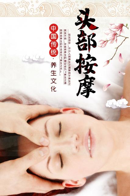 可以给宝宝按摩头部吗