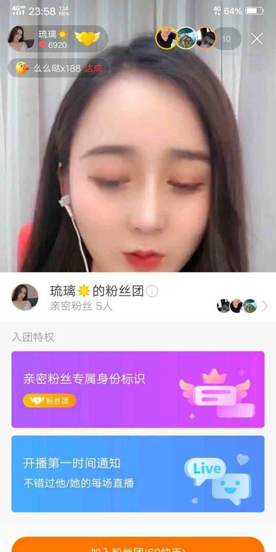 快手误删关注粉丝团(快手不小心删了粉丝怎么办)-龙门快手网