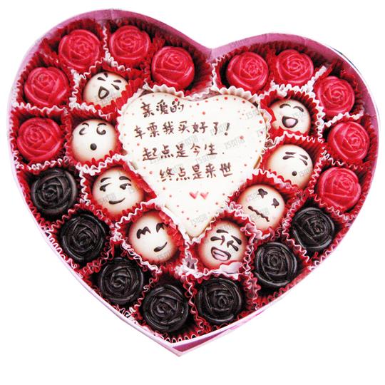 浪漫表白生日礼物情人节送女友男友爱心巧克力礼盒刻字礼盒尺寸22.5*21*9cm