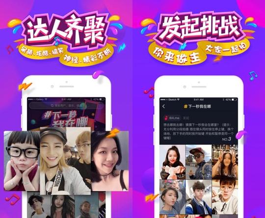 抖音短视频安卓版app3.0.0最新下载免费版