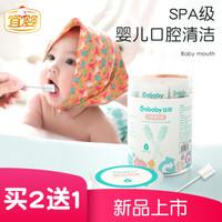 宝宝乳牙需要清洗吗