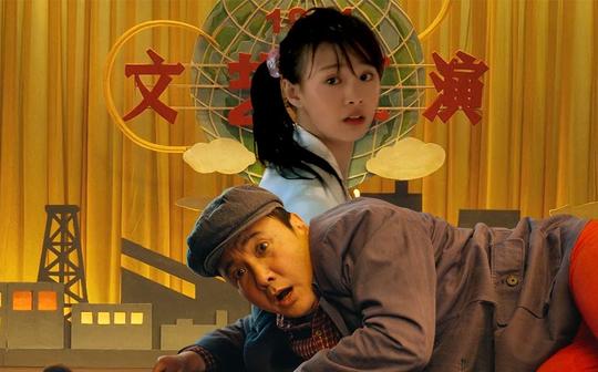 【沈腾x楚雨荨】有钱长得帅是他妈我的错么
