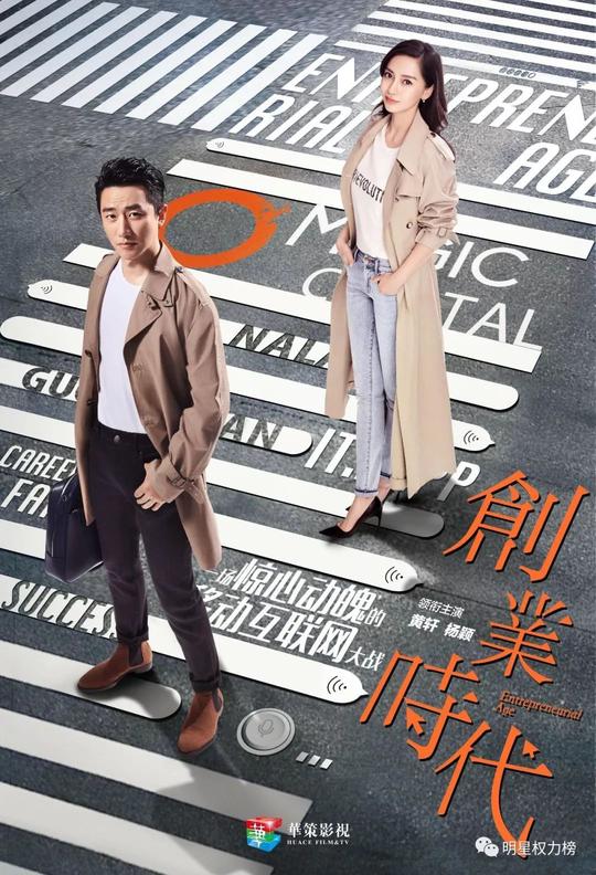 榜妹热线|易烊千玺时尚资源,范丞丞新安排,《创业时代》播出,李艺彤