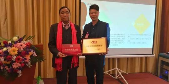 热烈庆祝cbi创新创业型企业挂牌融资优选大会昆明顺利
