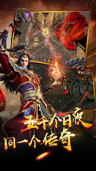 血饮传奇手游官网下载