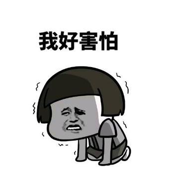  不忍直视污别想多表情包