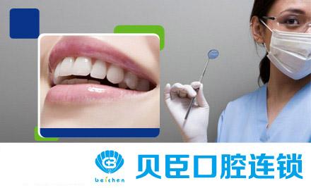 孩子牙齿断了怎么办