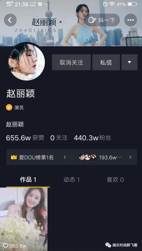 抖音买点赞会不会违规-抖音怎么增加点赞和评论,抖音里点赞最多的几个人_抖音评论被点赞有什么好处