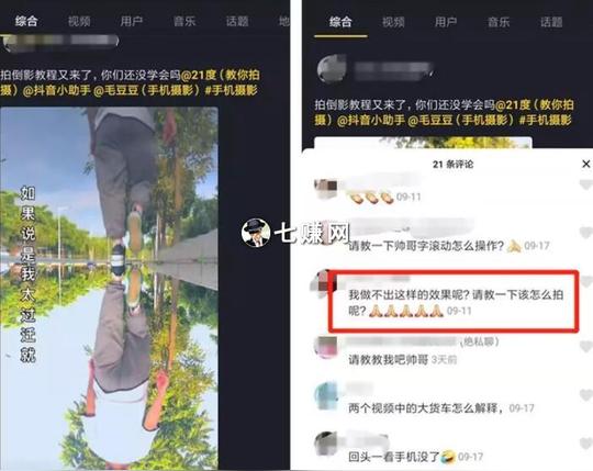 摄影短视频怎么赚钱