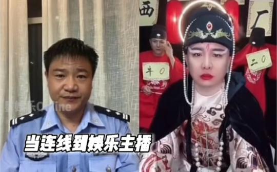 当网红直播pk遇到警察叔叔