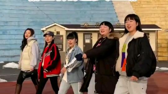 大石桥联盟女团，大竹太霸气了