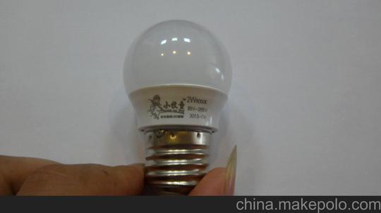 电工电料,线缆照明灯具灯饰led灯具led球泡灯小牧童led照明图集