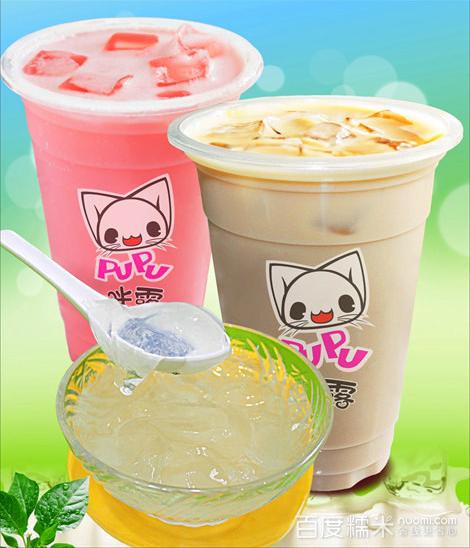 美食甜点饮品咪露茶饮团购招牌奶茶:草莓奶茶