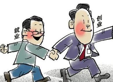 小本创业做哪些项目比较好》正文创业,已经不仅仅局限于大城市