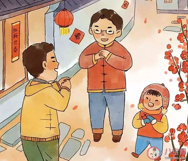 2020年最后一天发朋友圈说说