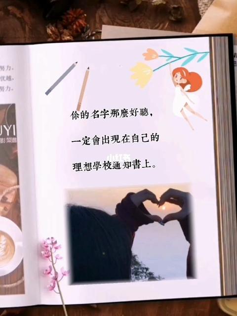 孩子爬山的说说心情朋友圈