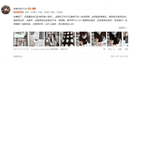 深度:刷爆朋友圈的无锡全职妈妈创业故事.