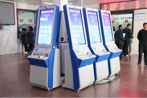 智慧医疗服务平台